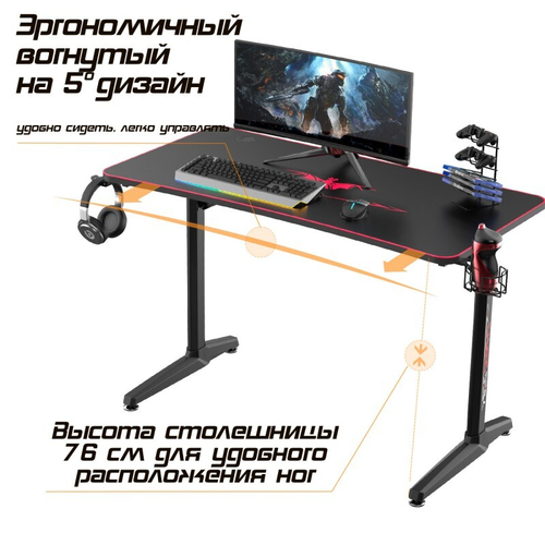 Стол для компьютера (для геймеров) EUREKA GIP 47, Black (ERK-GIP-P47B-V1)