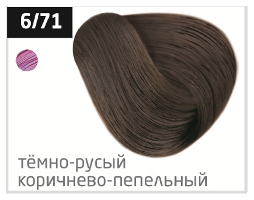 OLLIN PERFORMANCE 6/71 темно-русый коричнево-пепельный 60мл Перманентная крем-краска для волос