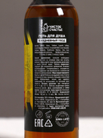 Подарочный набор «Сильному духом» гель для душа, 4×100 мл, Чистое счастье