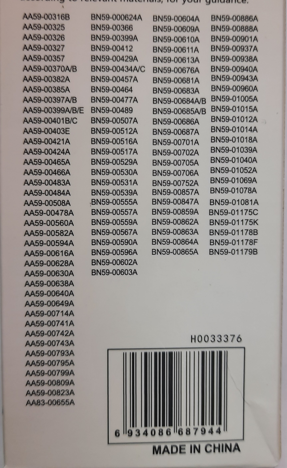 Пульт для Samsung RM-L808 (HRM641) универсальный
