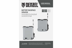 Ранцевый аккумуляторный опрыскиватель Denzel D-12LA, 12 л, 12 В, 8 Ач 64788