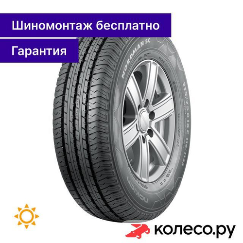 Nordman SC 195/70 R15 104/102S