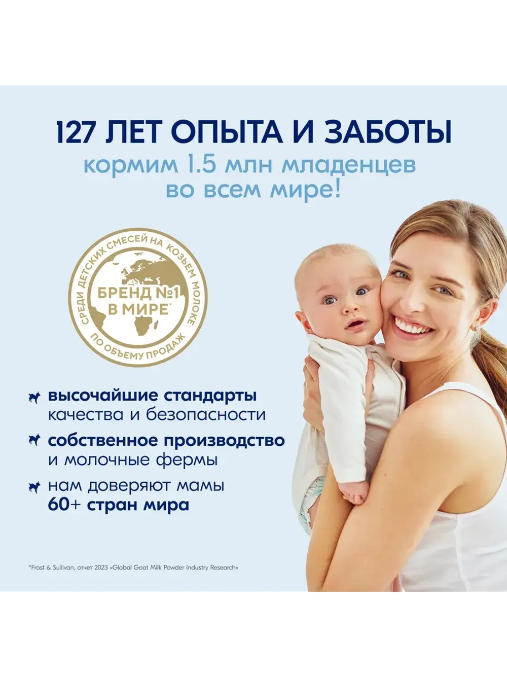 Каша Kabrita Рисовая с черносливом и яблоком (с 5 месяцев) 180 г