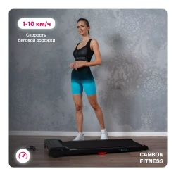 Беговая дорожка домашняя CARBON FITNESS T170