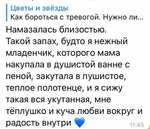 Близость