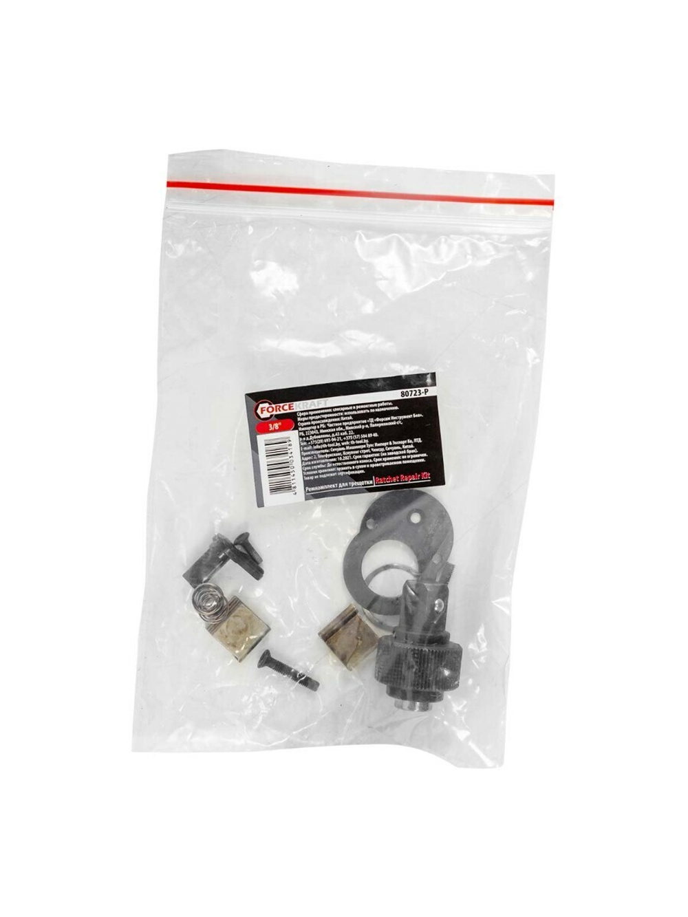 Ремкомплект к трещотке 80723 3/8'' FORCEKRAFT FK-80723-P
