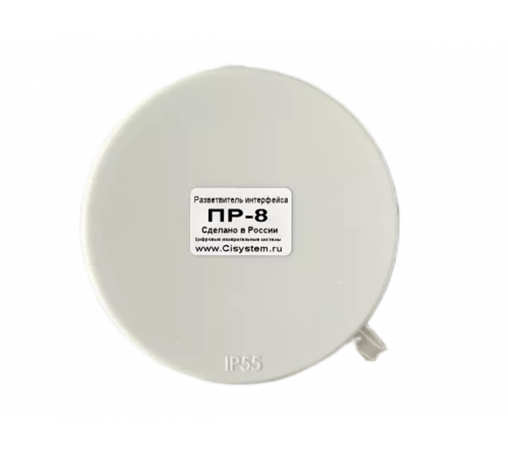 Разветвитель интерфейса RS-485/422 ПР-8 IP55