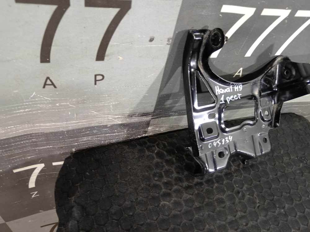 Кронштейн переднего бампера правый Haval H9 1 17-24 Б/У Оригинал 2803520XKV11A