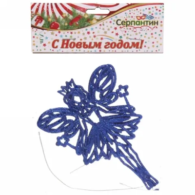 Подвески в блестках «Снежная фея» 14 см (набор 2шт), синий