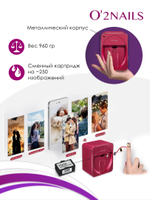 Принтер для ногтей O2Nails H1 Pro Red (красный)