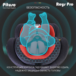Pituso Удерживающее устройство для детей 0-36 кг Roys Black