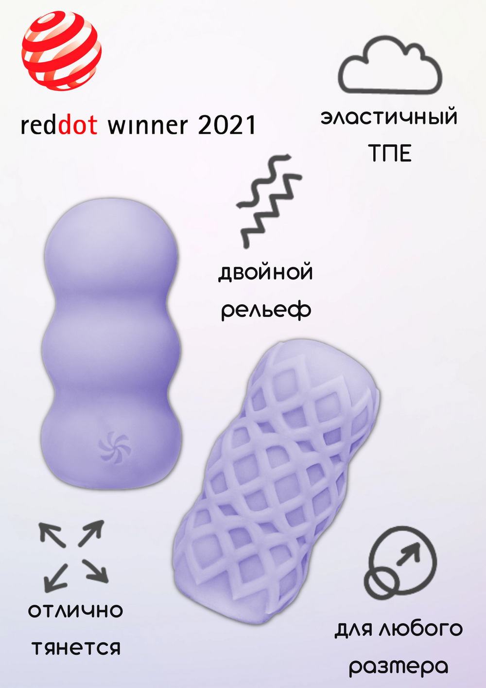 Мастурбатор Marshmallow Sweety Lavander 7372-03lola