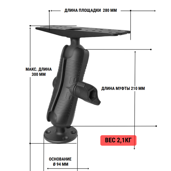 Крепление для эхолотов тип-D (шар 2,25 дюйма) алюминий для Garmin, Humminbird, Lowrance, Raymarine и др.