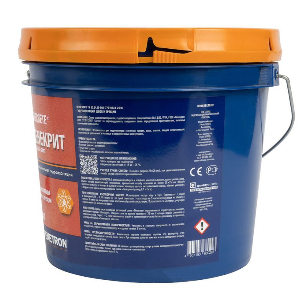 Гидроизоляция проникающая Пенекрит для стыков и трещин 5 кг