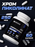Хром пиколинат 60 капсул