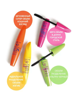 Тушь для ресниц GR Mascara Lashes Maxim Eyes Defined
