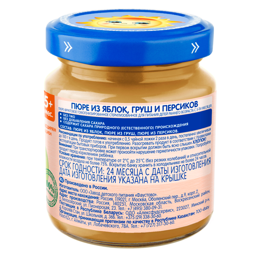 Пюре из яблок, груш и персиков 100г "Бабушкино лукошко"