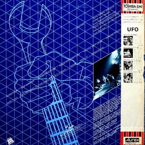 UFO / Mechanix (LP)