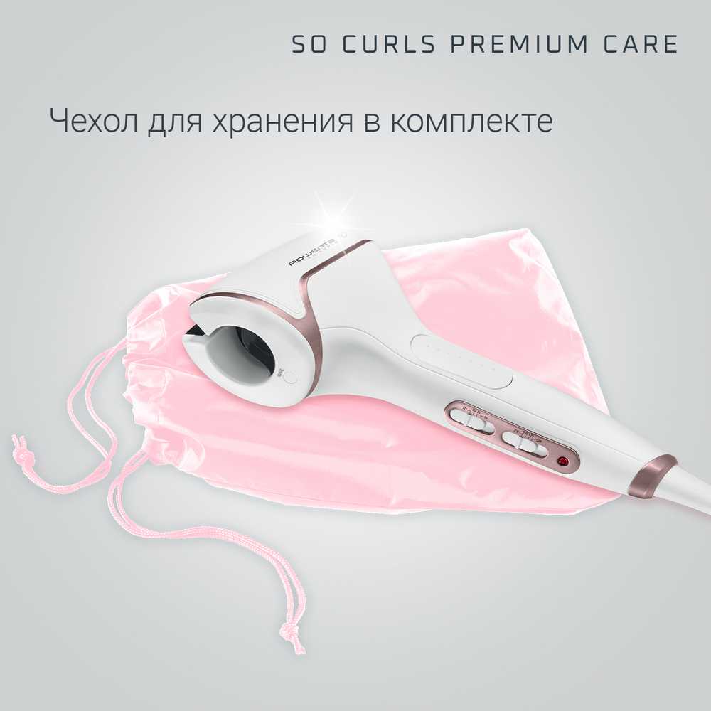 Автоматическая плойка Rowenta So Curls Premium Care CF3730F0