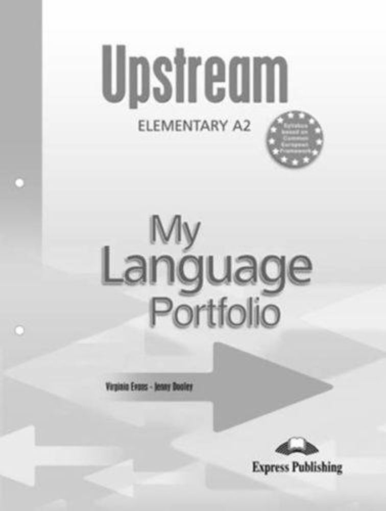 Upstream Elementary A2. My Language Portfolio. Языковой портфель