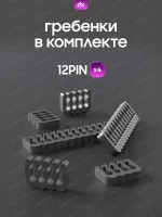Кастомный удлинитель кабеля видеокарты, GPU, 12VHPWR (1x3), черный