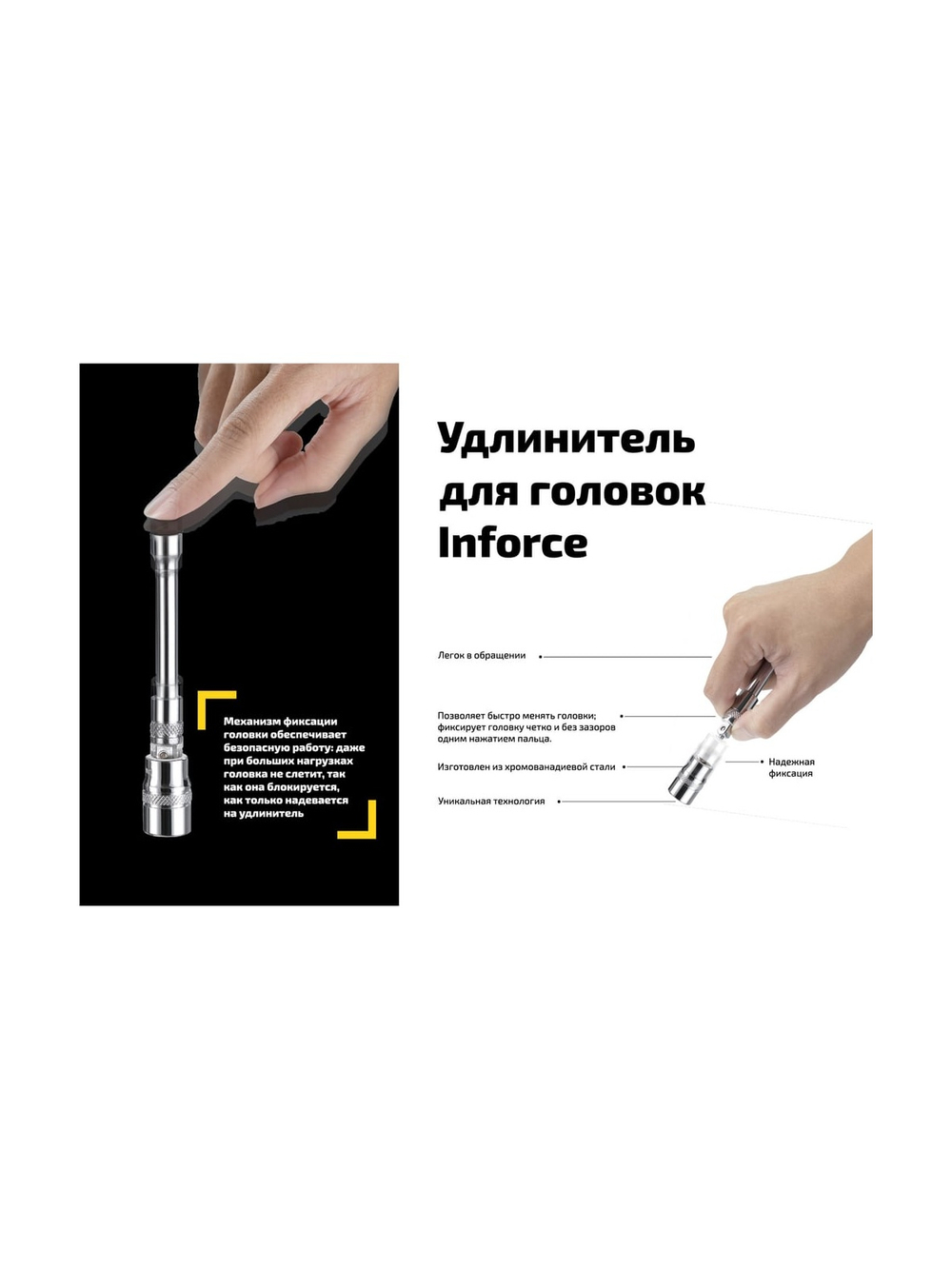 Набор инструментов 94 предмета 1/2, 1/4 Inforce, Сталь Cr-V, Профессиональный, 06-07-10
