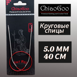 Спицы круговые Knit Red 2,25мм/23см, анатомический изгиб, хирургическая сталь, леска без эффекта памяти, ChiaoGoo