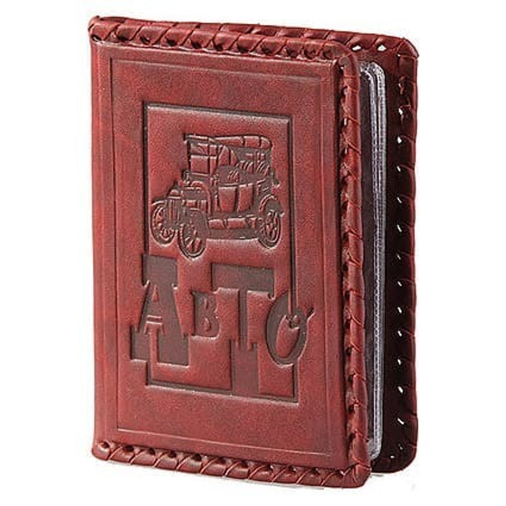 Обложка для автодокументов «Авто»