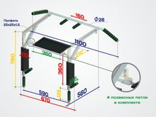 Турник-брусья-пресс настенный Мангуст+ цв. белый