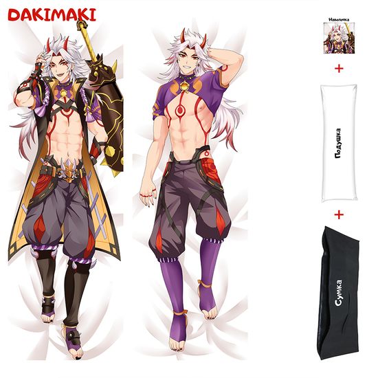 Дакимакура Аратаки Итто арт. 0937