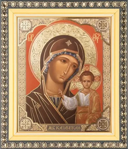 Икона БМ "Казанская" 10х12 в раме 13х15