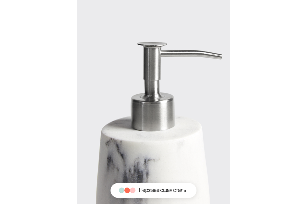 Набор аксессуаров для ванной Home One Nature Marble 4 пр.