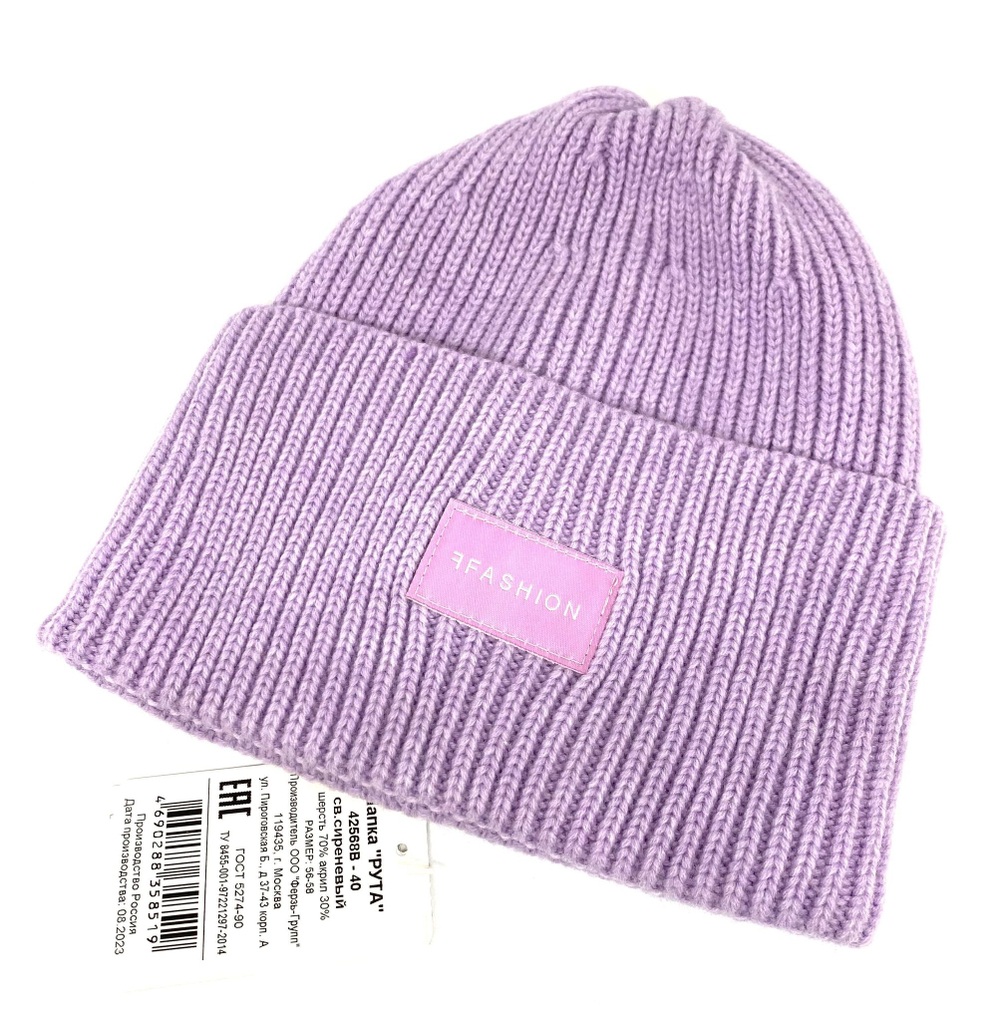 Шапка Ferz Рута