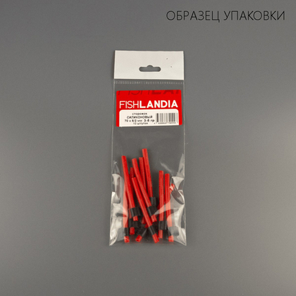 Сторожок силиконовый Fishlandia 70мм (10шт/уп)