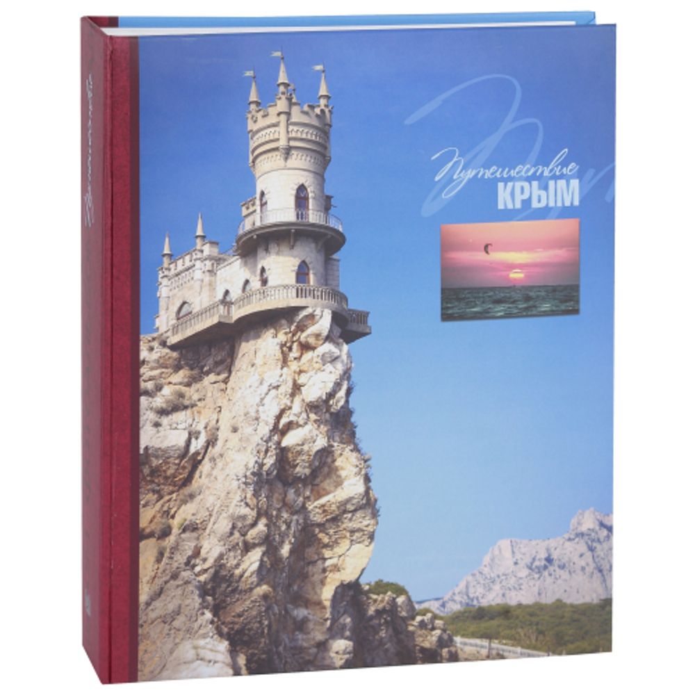 Image Art 086 IA -200PP пейзаж,Крым | Image Art