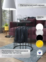 Журнальный стол Трио - ЧЧГ - МДФ в ПВХ
