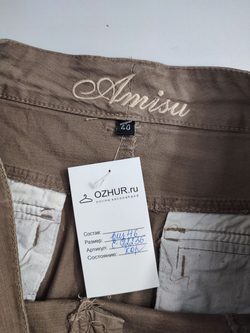 Юбка Amisu на каждый день 46 размер