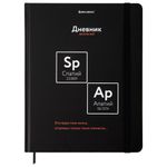 Дневник 1-11 класс 48 л., твердый, BRAUBERG, матовая ламинация, резинка, закладка-ляссе, с подсказом, "Элементы", 107242
