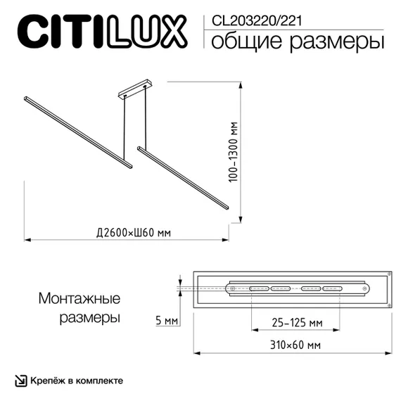 CL203220 Стиг Белый Свет-к Подвес