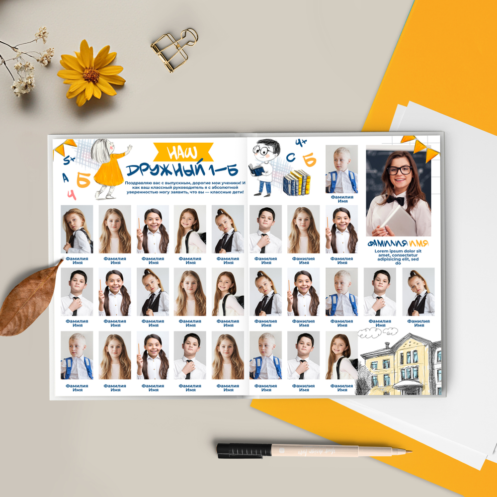 PSD-Шаблон фотокниги "Скетч"