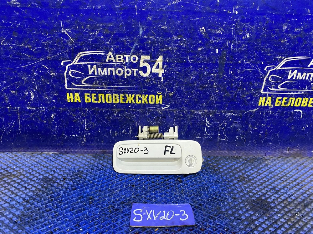 Ручка двери передней левой внешняя TOYOTA CAMRY GRACIA 1999