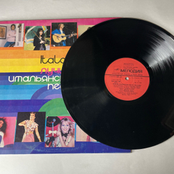 Винтажная виниловая пластинка LP Сборник Лучшие Итальянские Песни 1982 Года Italo Hits (СССР 1987)