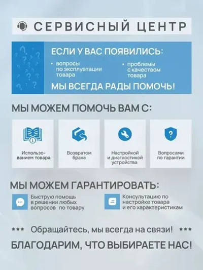 E-201 электрод Yline с разъемом BNC для pH метров