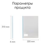 Папка-скрепкошина DELI А4 для сшивания листов, корешок 6 мм, синяя