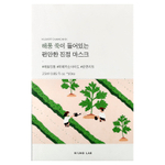 Round Lab, Успокаивающая маска из полыни, 10 листовых масок, 25 мл (0,85 жидк. Унции)