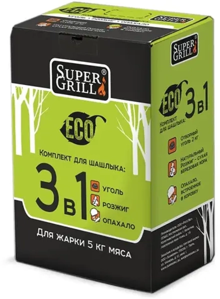 Комплект для жарки шашлыка Super Grill 3 шт в 1