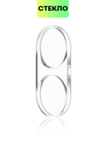 Стекло на камеру BROSCORP для realme C33 (арт.RM-C33-CLEAR-CAM-GLASS )