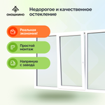 Пластиковое окно пвх, трехстворчатое, поворотно-откидное, однокамерный стеклопакет, GreenTech 58, белое.