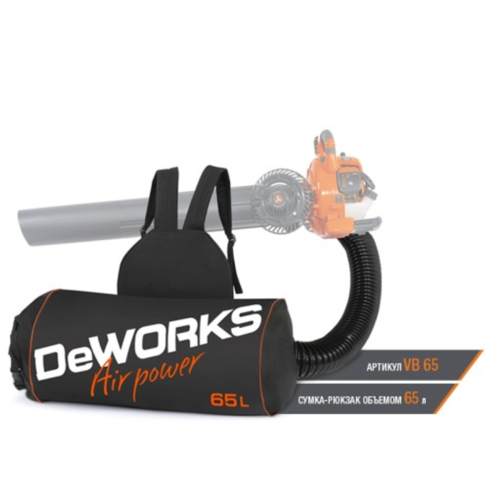 Бензиновый садовый пылесос DAEWOO DABL 270