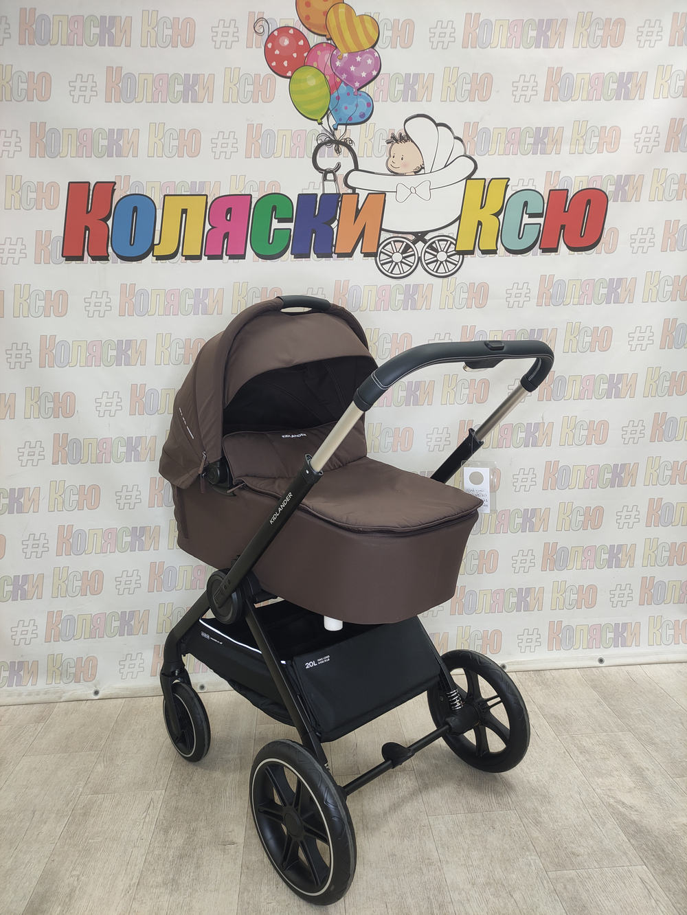 Коляска модульная Happy Baby Kidlander Dark Brown